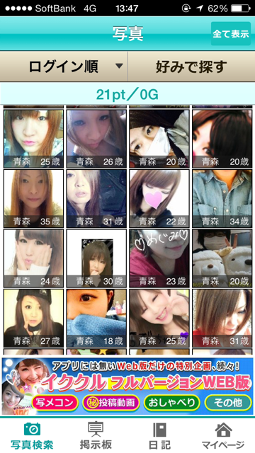 �o��n�A�v��